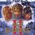 Jeu vidéo Age of Empires II: The Age of Kings sur PC
