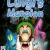 Jeu vidéo Luigi's Mansion sur Nintendo 3DS